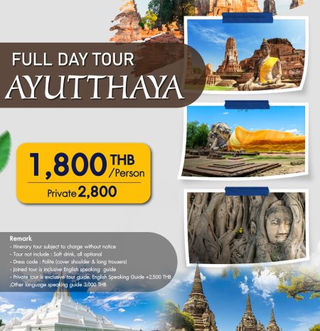 Ayutthaya Full Day Tour