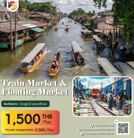 Train Market & Floating Market