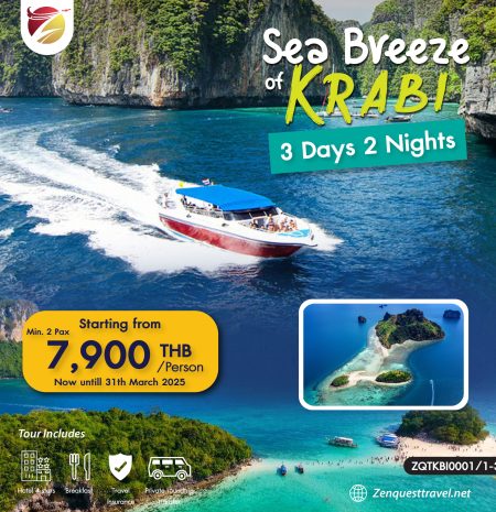 Sea Breeze of Krabi 3 Days 2 Nights