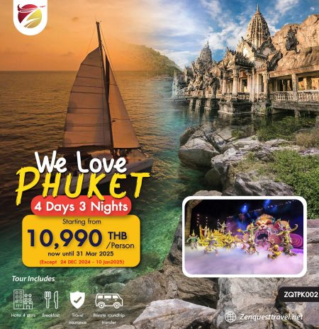 We love Phuket 4 days 3 nights